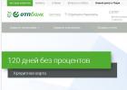 OTP Bank: login to your personal account Tracking information on available banking products