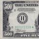 Съществува: най-голямата банкнота в САЩ