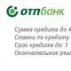 Относно otp bank в русия Как се наричаше otp bank преди