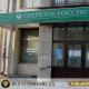 Getting a second loan from Sberbank
